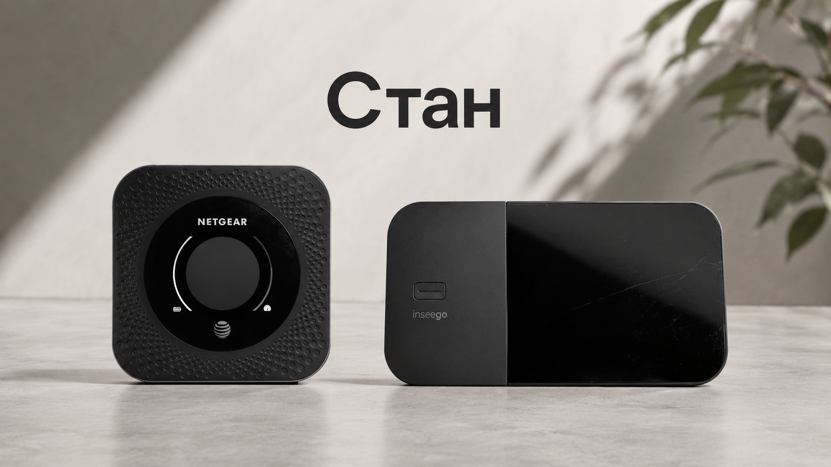 Що означає стан «Відмінний» і «Хороший» у вживаного роутера